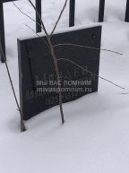 Минаев Владимир Андреевич